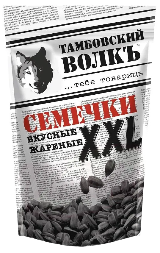 TAMBOVSKIJ VOLK - Graines de tournesol noires XXL 400g