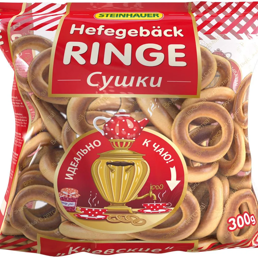 [76003] STEINHAUER - Biscuits en anneaux "kievskie" 300g