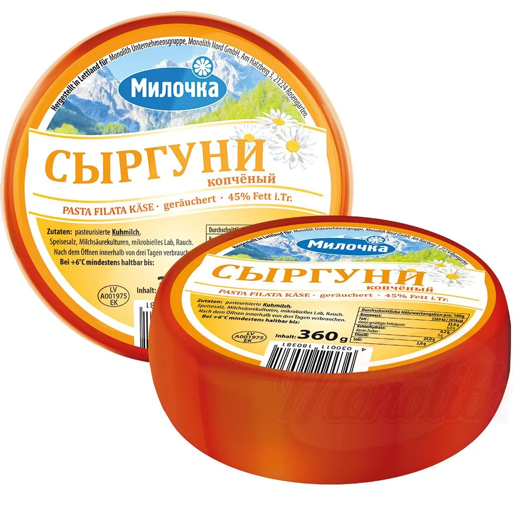 MILOCHKA - Fromage pasta filata "sirguni" 360g