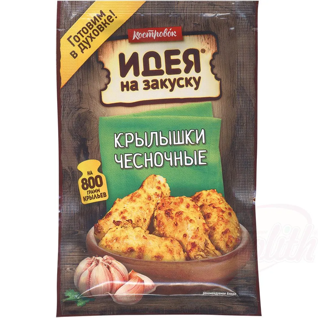 KOSTROVOK - Assaisonnement à l'ail pour ailes de poulet 60g