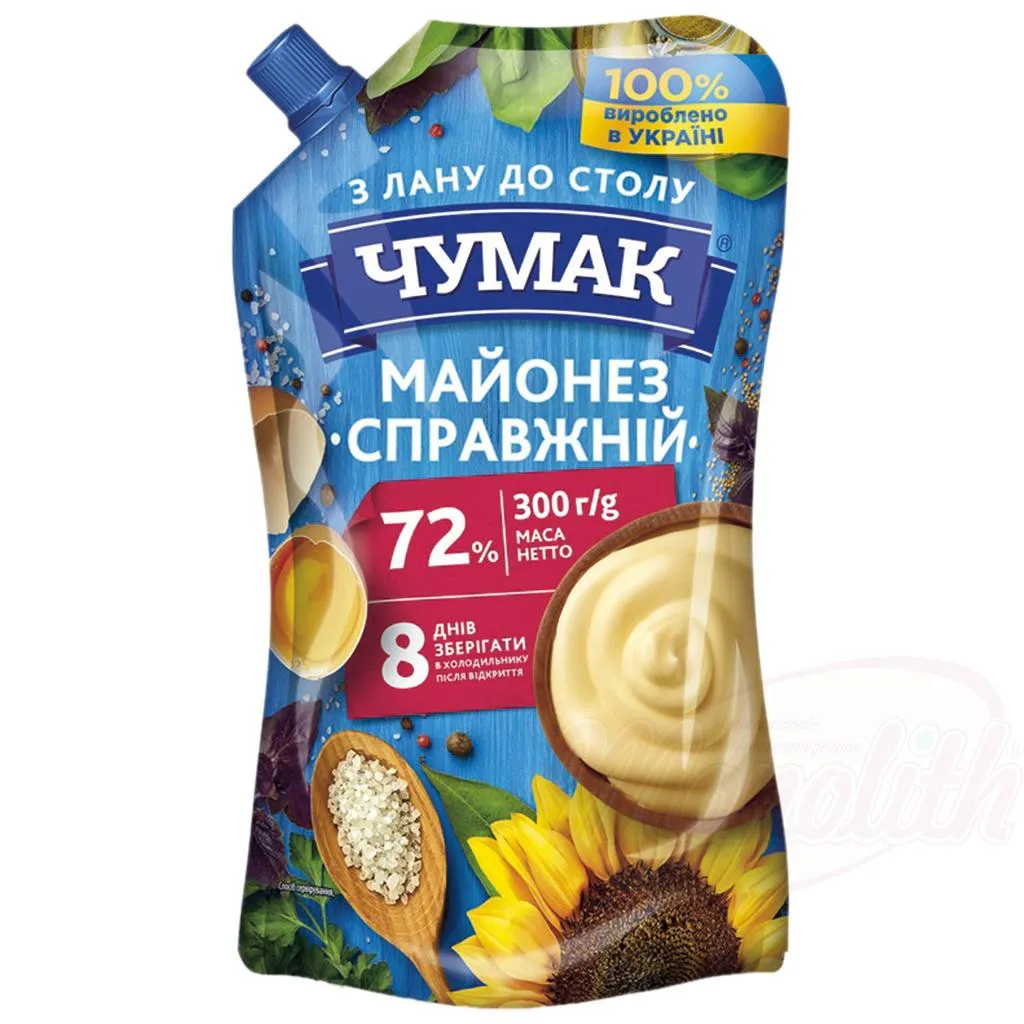 Mayonnaise pour salade