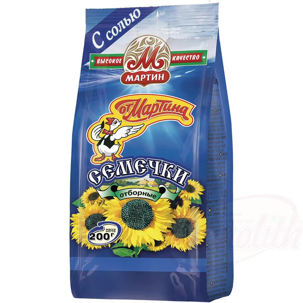 Graines de tournesol en coque, grillées et salées Ot Martina