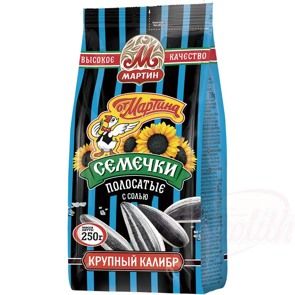 Graines de tournesol rayées en coque, grillées et salées