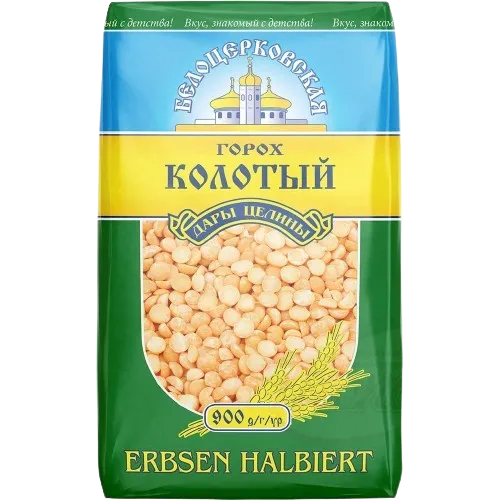 [56015] BELOZERKOWSKAJA - Pois cassés