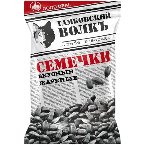 [56029] TAMBOVSKIJ VOLD - Graines de tournesol grillées 350g