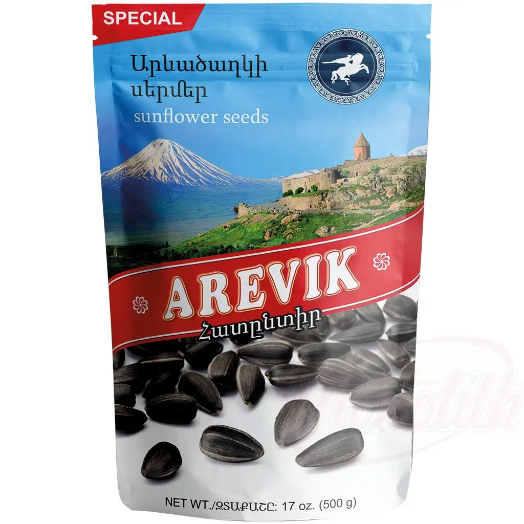 [56092] AREVIK - Graines de tournesol noires en coque, grillées