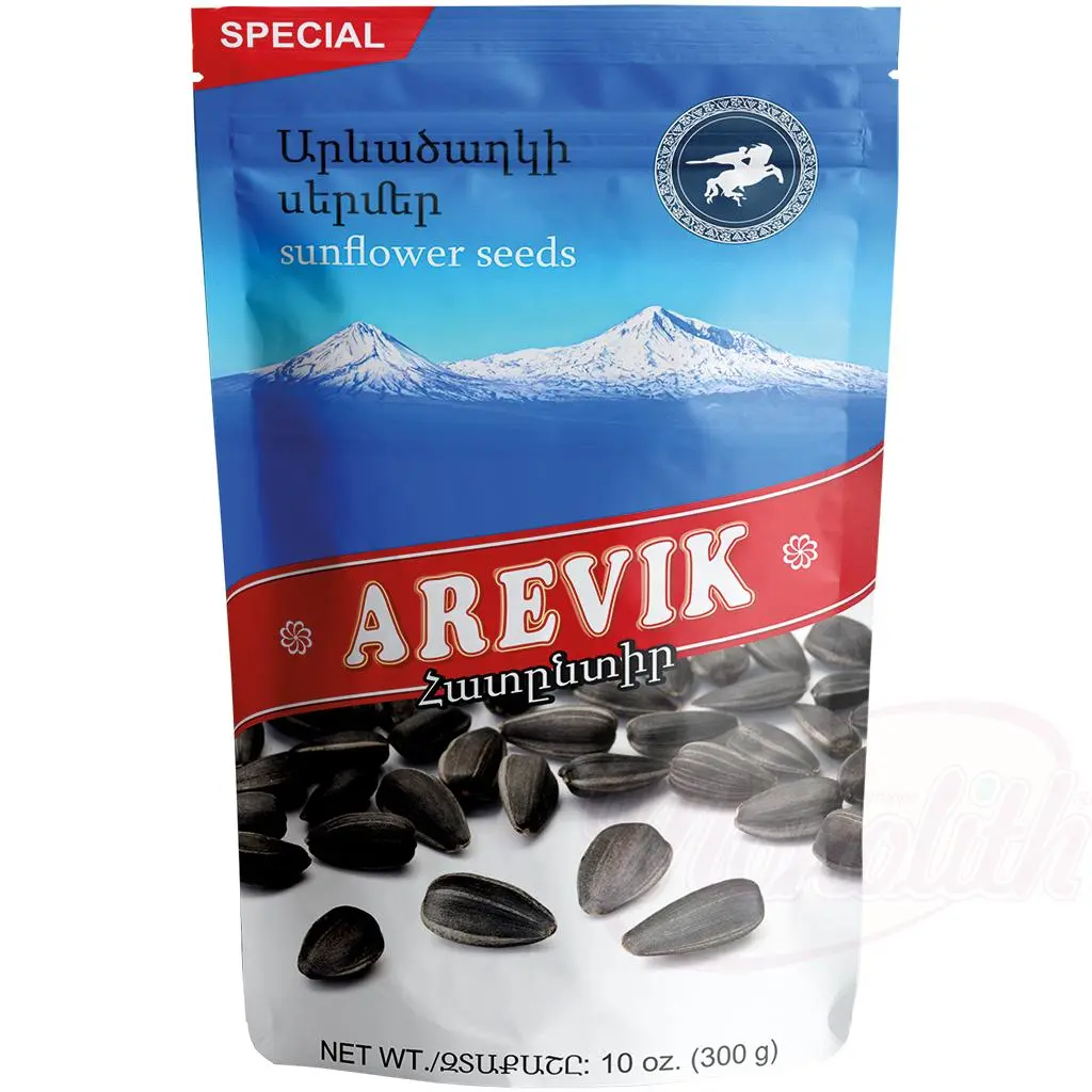 [56093] AREVIK - Graines de tournesol noires en coque, grillées