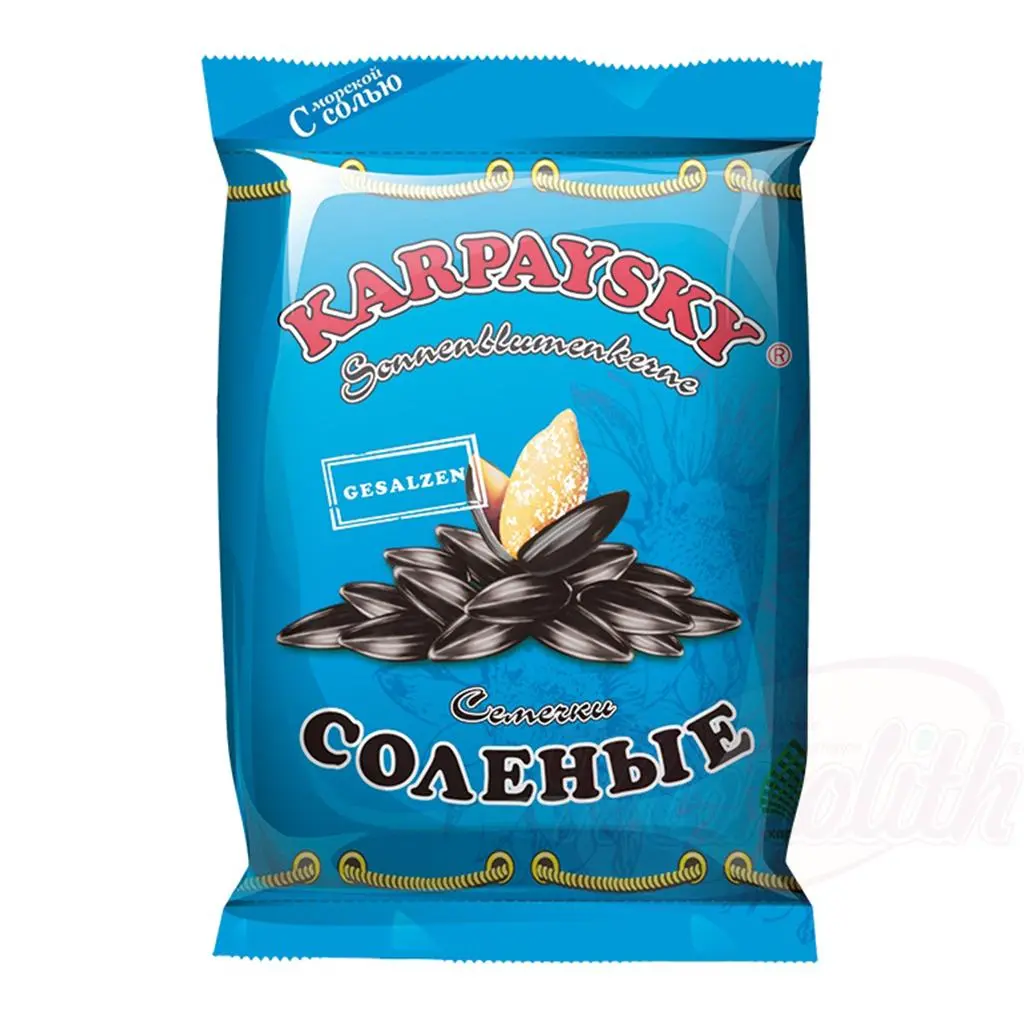 KARPAYSKY - Graines de tournesol noires grillées et salées 