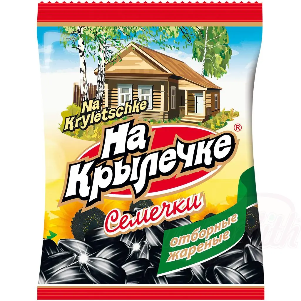 NA KRYLECHKE - Graines de tournesol noires grillées