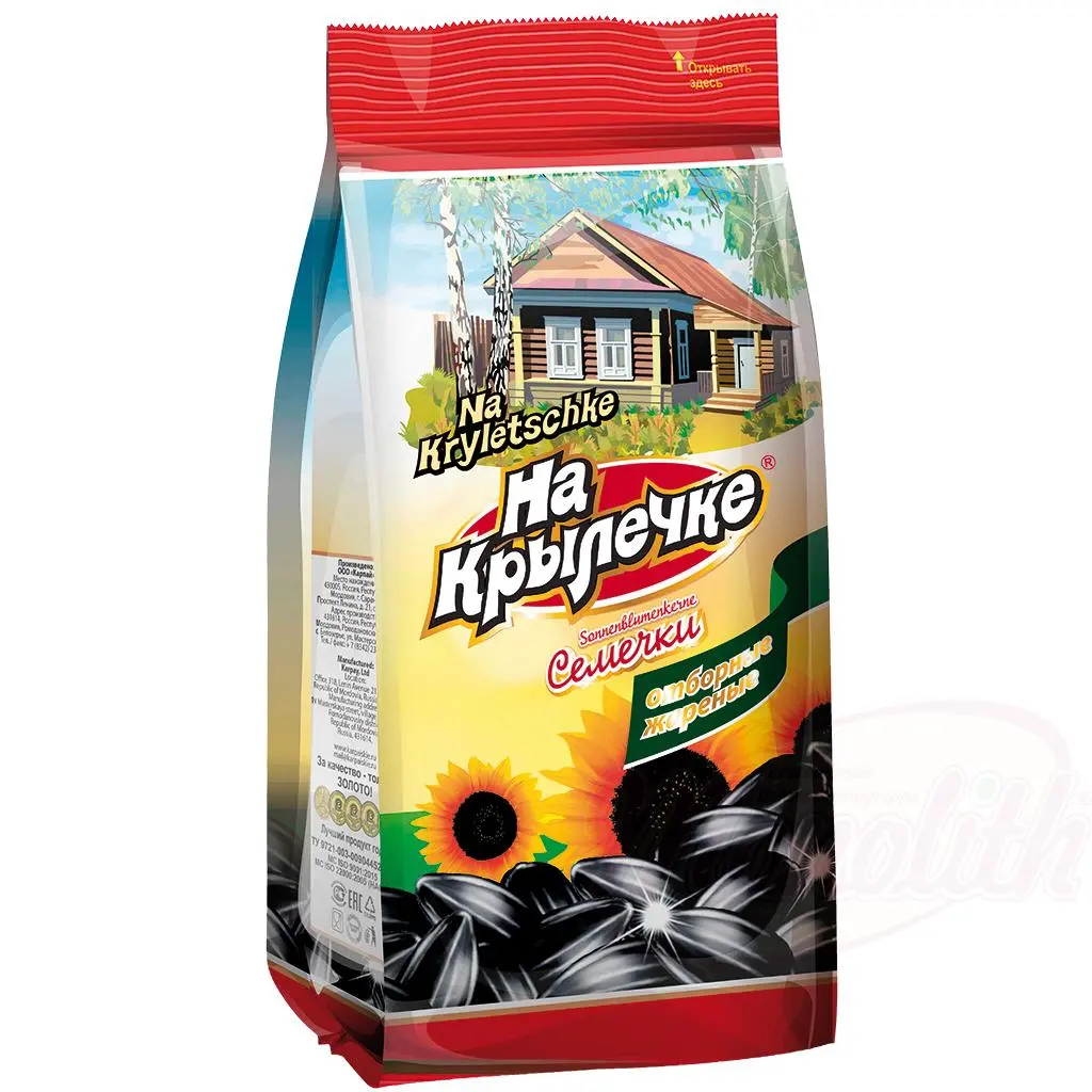 NA KRYLECHKE - Graines de tournesol noires grillées