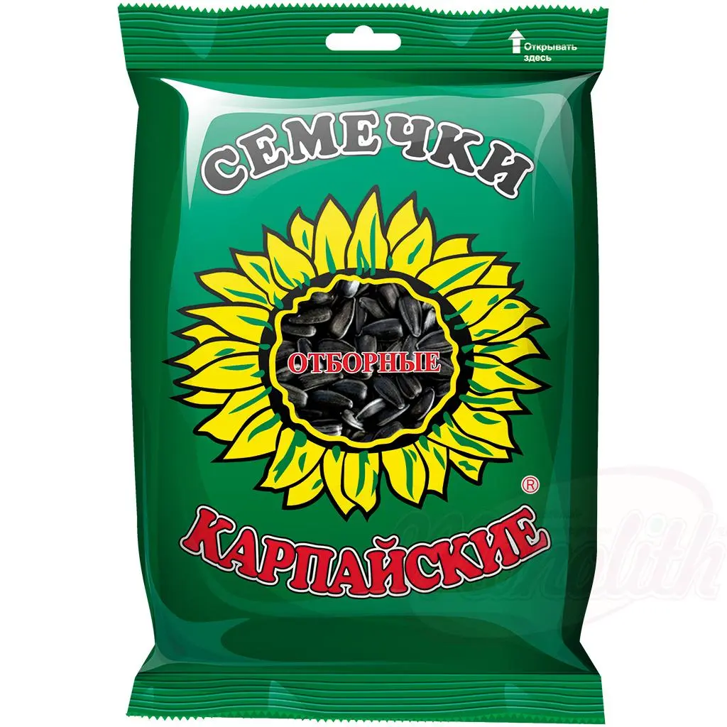 KARPAYSKY - Graines de tournesol noires grillées