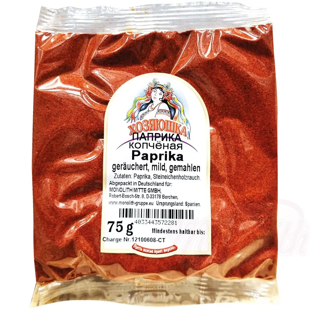 [57228] HOSYAUSHKA - Paprika fumé doux 75g