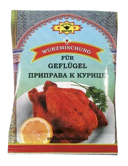WOSTOCHNAJA MAGIJA - Assaisonnement pour volaille 50g