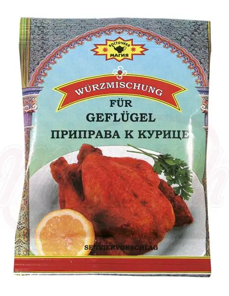 WOSTOCHNAJA MAGIJA - Assaisonnement pour volaille 50g