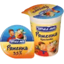 ZORKA MOJA - "Ryazhenka" Yaourt coloré avec du sirop de sucre caramélisé 500g