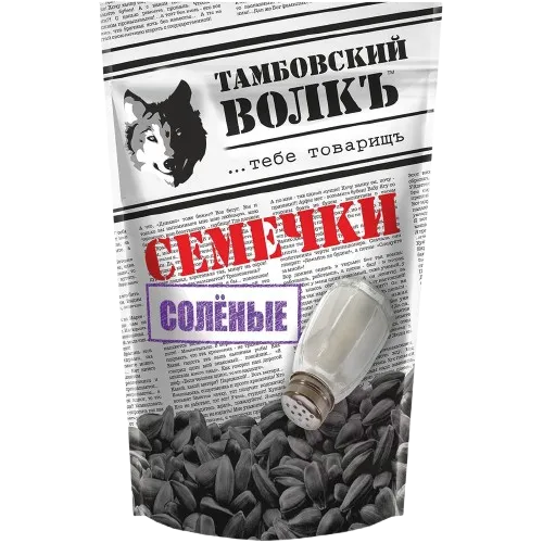 TAMBOVSKIJ VOLK - Graines de tournesol, grillées et salées 200g