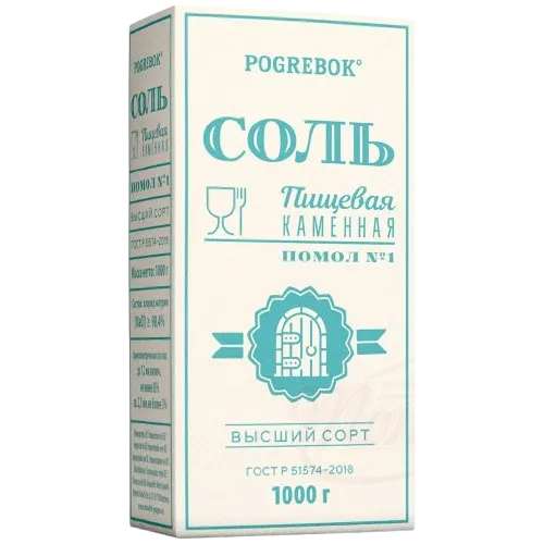 POGREBOK - Sel gemme 1kg