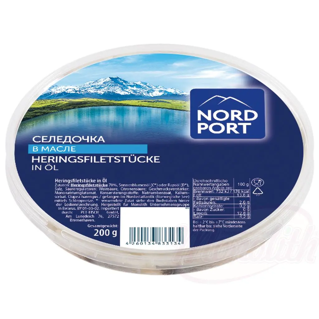 [8028] NORD PORT - Filet de hareng en morceaux à l'huile, 200g