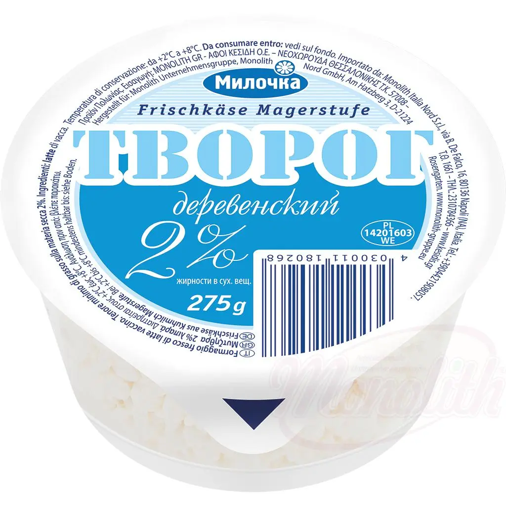 [18026] [18026] MILOCHKA - Fromage frais "Tworog Derewenskij" "2% de graisse