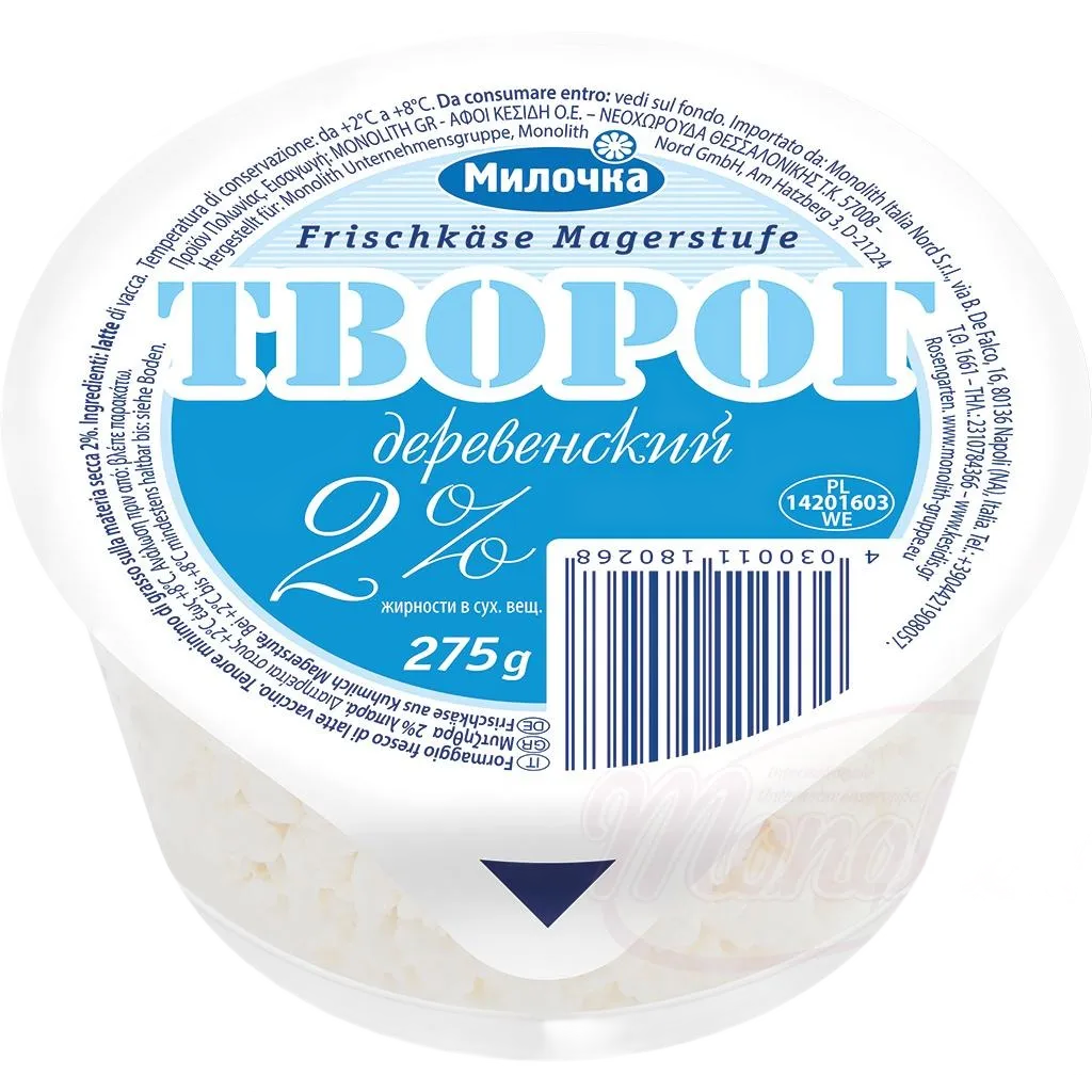 [18026] MILOCHKA - Fromage frais "Tworog Derewenskij" "2%MG, 275g