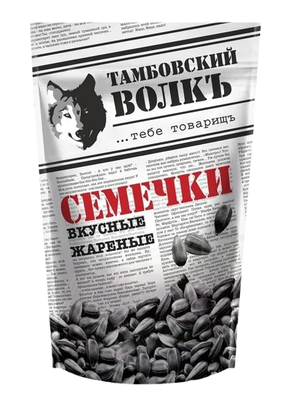 TAMBOVSKIJ VOLK - Graines de tournesol, grillées et salées 230g