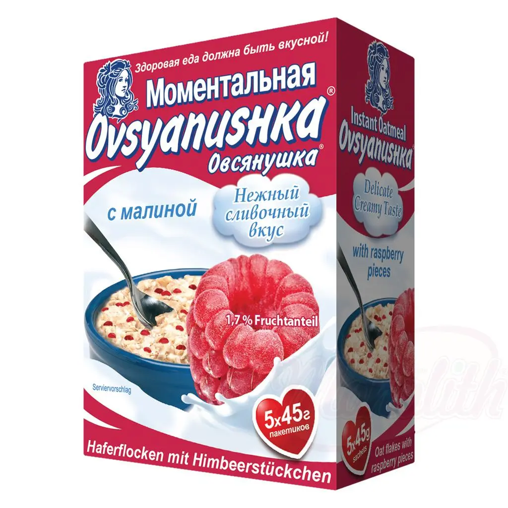 [73250] [73250] Flocons davoine avec morceaux de framboises en sachets portions