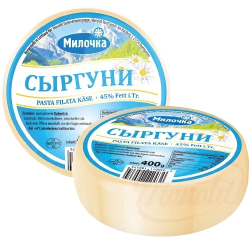 [18037] MILOCHKA - Fromage "SIRGUNI" 45% MG