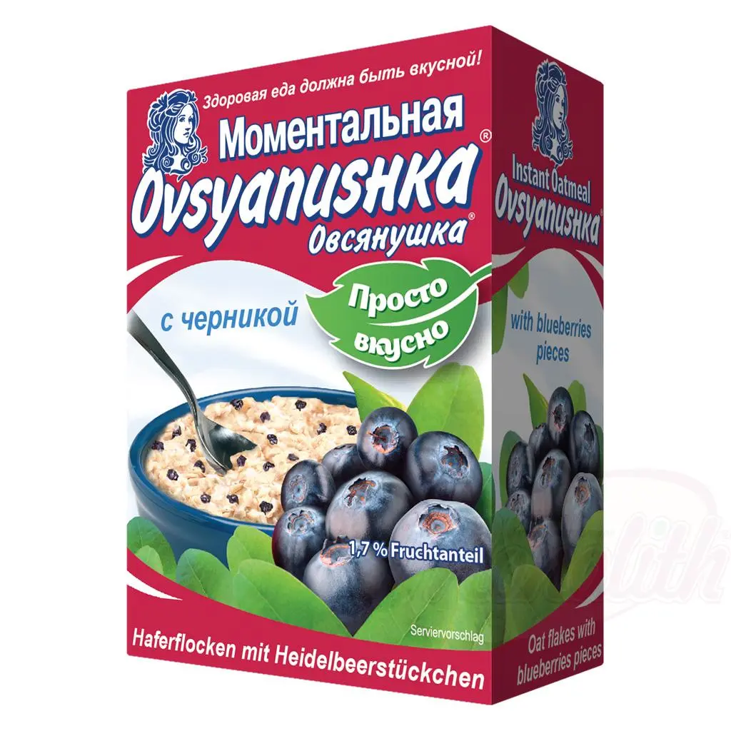 [73244] [73244] Flocons davoine avec morceaux de myrtilles