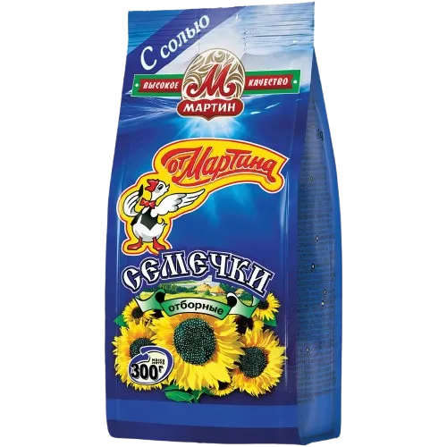 OT MARTINA - Graines de tournesol noires en coques, grillées et salées 300g