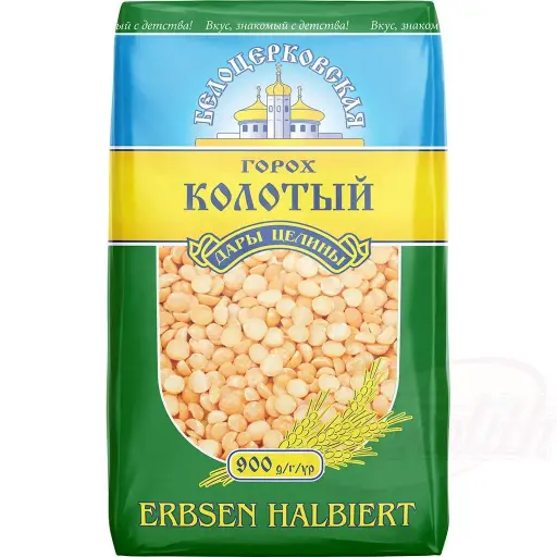 [56015] BELOZERKOWSKAJA - Pois cassés