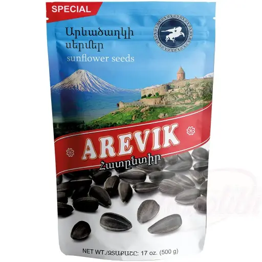 [56092] AREVIK - Graines de tournesol noires en coque, grillées