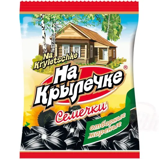 [56265] NA KRYLECHKE - Graines de tournesol noires grillées