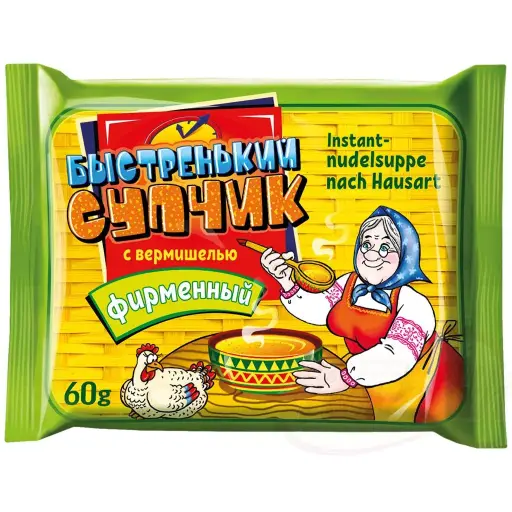 [73210] BYSTRENKIY SUPCHIK - Nouilles instantanée "poulet"