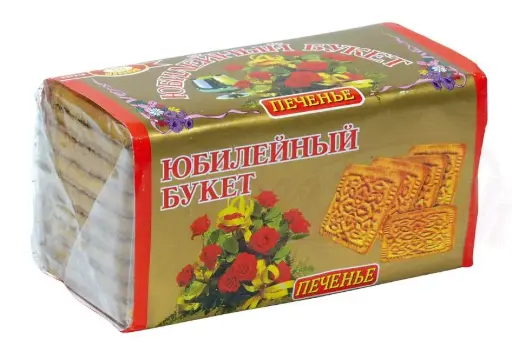 [79045] BISQUIT SCHOKOLAD - Biscuits "Bouquet d'anniversaire" 200g
