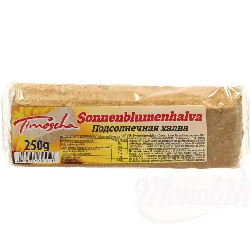 [71111] Halva de tournesol